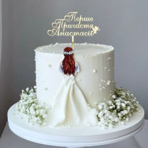 Bride To Be Gypsum Cake - 1.5 Kg
